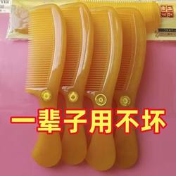 Large Premium Cow Tendon Comb for Home Use, Unbreakable, Anti-Static, Durable, Suitable for Straight and Curly Hair, for Women