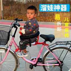 Electric car front baby safety seat bicycle mountain bike baby safety belt fence baby child seat