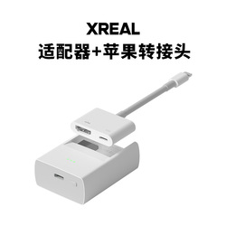 Adaptér Xreal Nreal Kompatibilní S Telefony Apple Vhodné Pro Xreal Air Giant Screen Projection