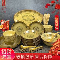 Retro Rice Bowl, Commercial Dish Plate, Restaurant Plate, Ceramic Large Bowl, Household Fortune-Attracting Series Tableware Set