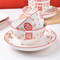 Chinese-Style Housewarming Celebration Tableware Set, Ceramic Tableware, Rice Bowl, Dish Plate, Rice Bowl, Fortune-Attracting Ceramic Bowl