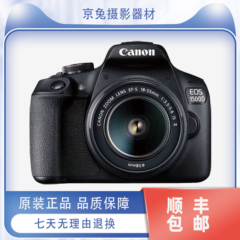 58 Mm Lensdop Voor Canon EF-S 18-55 Mm Lenzen – Set Van 2, Met Elastische Koordjes, Geschikt Voor EOS 4000D, 2000D, 1300D, 1200D En Meer 3 miniatura