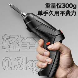 Mini Electric Drill, Electric Screwdriver, Multi-Functional Rechargeable Small Household Screwdriver Tool, Rechargeable Lithium Battery
