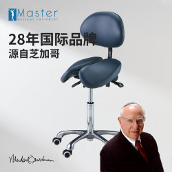 Master Ms14 Saddle Chair Dentist Chair Health Chair Computer Lift Swivel Beauty Riding Bar Chair