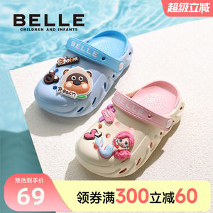 
Belle Children's Hole Shoes Girls' Anti-Slip Summer Beach Wear Boys Home Slippers Baby Slippers Sandals