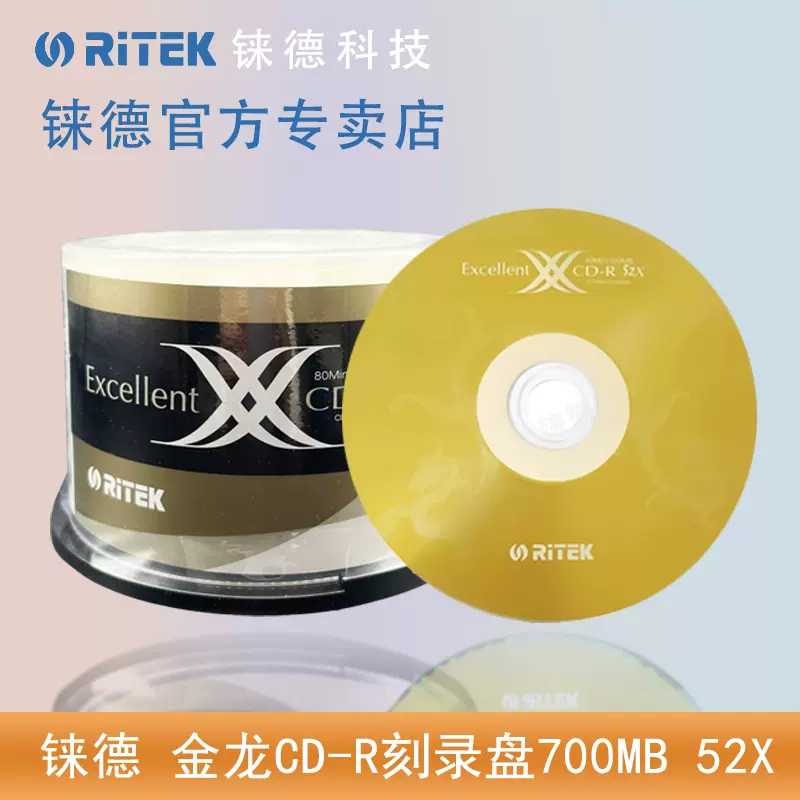 铼德(RITEK)E时代DVD+R 16速4.7G 空白光盘/光盘/dvd刻录盘/刻录光盘 