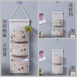 New Storage Hanging Bag, Wall-Mounted Storage Bag Behind the Door, Multi-Layer Large-Capacity Fabric Hanging Pouch for Dormitory Miscellaneous Items Storage