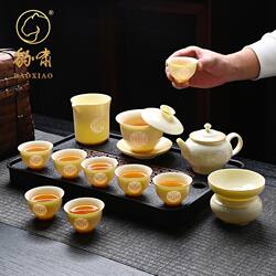 Jingdezhen Ru Kiln Official Flagship Store Linglong Kung Fu Tea Set Gemstone Yellow Jade High-End Ceramic for Home Use
