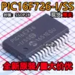 chức năng ic 74ls193 Chip vi điều khiển PIC16F726 PIC16F726-I/SS SSOP-28 nhập khẩu hoàn toàn mới chức năng của lm358 chức năng ic 7805