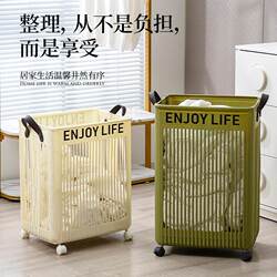 Dirty Clothes Basket for Home Use, Laundry Basket, Bathroom Clothes Basket, Large Capacity, Foldable Dirty Clothes Basket