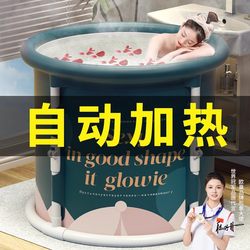 German Foldable Bath Tub for Adults, Home Use, Full Body, Thickened Adult Bathtub, Bathing Tub, Bath Basin