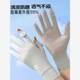 Summer sun protection ice silk cool gloves for women's UV touch screen non-slip outdoor breathable cycling gloves electric bike
