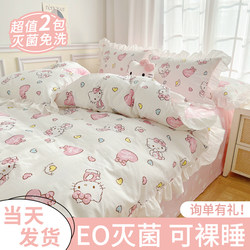 Hotel Disposable Bed Sheets, Duvet Covers, Pillowcases, Travel Duvet Covers, Four-Piece Bedding Set, Portable Travel Train Sleeper Supplies