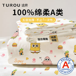 Disposable Four-Piece Bedding Set: Bed Sheet, Duvet Cover, Pillowcase, Hotel Single/Double Bed Travel Thickened Duvet Cover Bedding