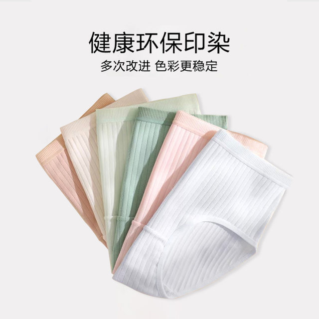 Womens Disposable Underwear Womens Pure Cotton Confinement Maternity Sterile Travel Shorts 2414