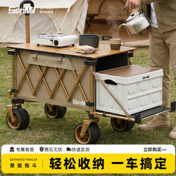 Senmile Camping Cart, Foldable Stall Cart, Children's Reclining Stroller, Picnic Cart, Large Gathering Camp Cart