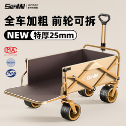 Senmile Camping Cart Outdoor Foldable Large Picnic Camping Trailer Cart Small Camping Trailer