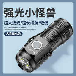Strong Light Led Flashlight, Rechargeable, Multi-Functional, Ultra-Bright for Outdoor Use, Mini, Durable, Portable, 2024 New Model