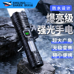 Flashlight with Strong Light, Rechargeable, Mini, Portable, Ultra-Bright, Outdoor, Household, Waterproof, Emergency, Long-Lasting Battery Life, New Model