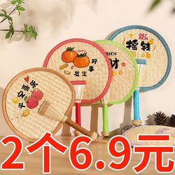 Hand-Woven Mosquito-Repellent Fan, Traditional Summer Hand-Cranked Palm Leaf Fan, Summer Household Children's Banana Leaf Fan, Baby Wheat Straw Fan