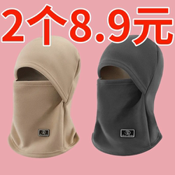 Autumn and Winter Solid Color Fleece-Lined Thickened Warm and Cold-Proof Hat and Neck Warmer Integrated Outdoor Windproof Neck Protection Cycling Hood