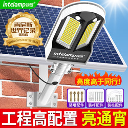 2026 New Solar Outdoor Lights, Garden Lights, High-Power Led Home Lighting, Ultra-Bright New Sensor Street Lights