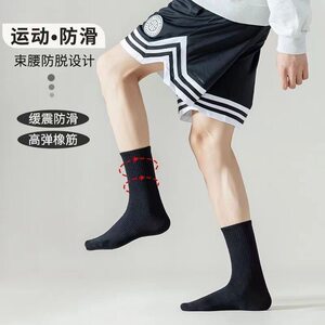 33 cotton socks shop cute small clear cotton socks boat socks mid-tube socks summer men and women deodorant sweat-absorbent and breathable