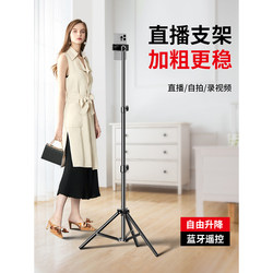 New Product New Mobile Phone Selfie Stick Tripod Photo Telescopic Bracket Artifact Automatic Rotating Portable Multi-Function