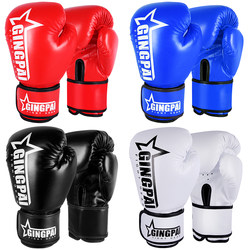 Boxing Gloves for Adults and Children, Beginner's Boxing Gloves for Sparring, Breathable Training Gloves for Men and Women