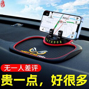 
Car mobile phone stand 2025 new car interior supplies black technology navigation support tablet iPad special