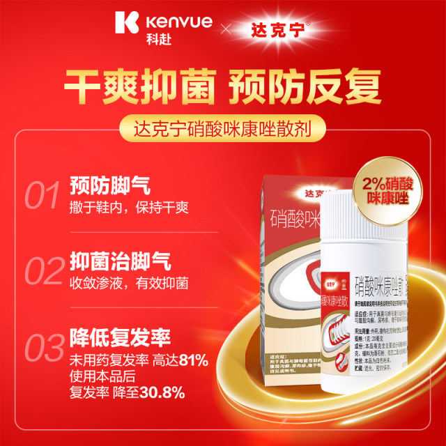 Jindakening ketoconazole cream genuine antiitching peeling athlete's