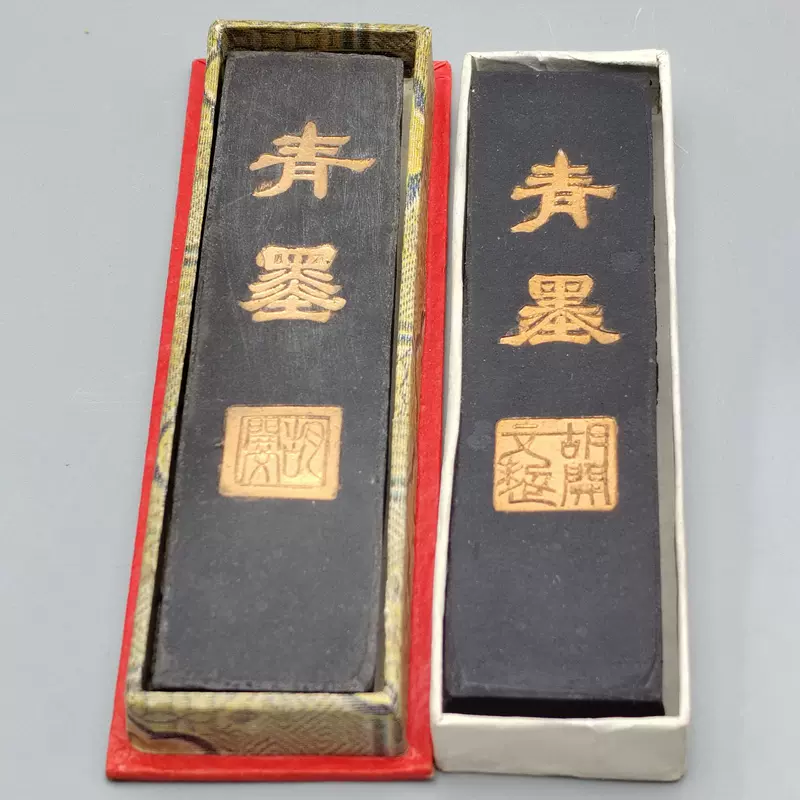 中古回流徽州胡开文制油烟青墨两定共68克文房器书法字画用-Taobao