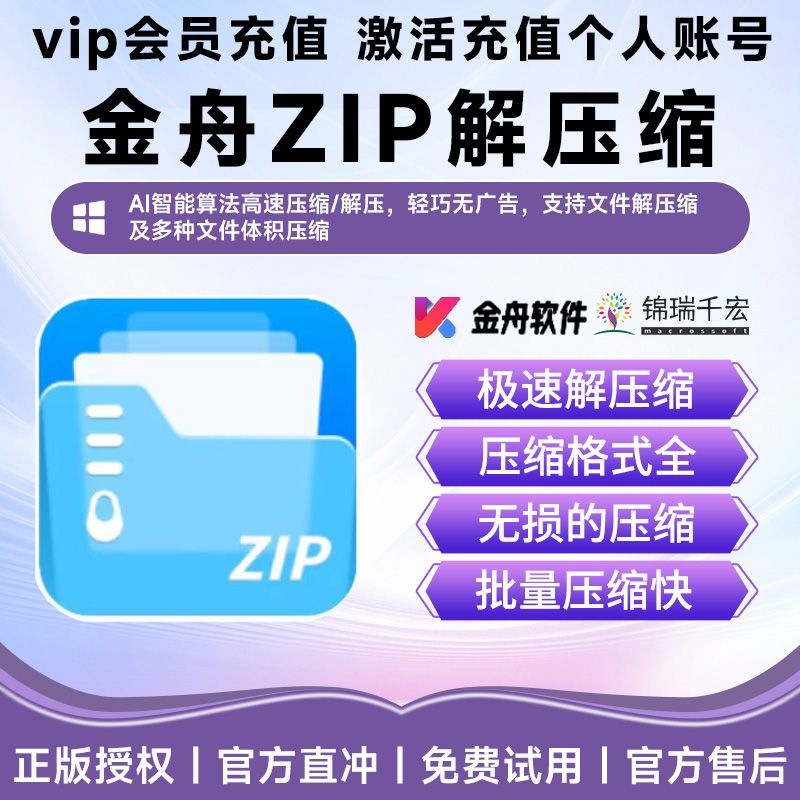  ZIP  Ǯ VIP ȸ   ǻ     7Z RAR  Ǯ-