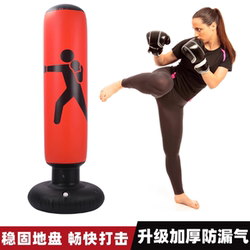 Home-Use Inflatable Boxing Training Equipment for Children and Adults, Standing Boxing Dummy, Punching Bag, Boxing Column