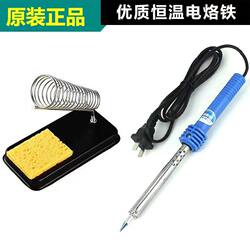 Electric Soldering Iron Household Digital Repair Constant Temperature Soldering Tip Electric Soldering Iron Welding Tool Electric Welding Chromium Iron Pen 220V Luotie