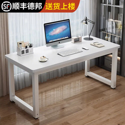 Simple Table, Computer Desk, Bedroom Home Desk, Student Writing Desk, Rectangular Work Desk, Office Desk, Study Desk