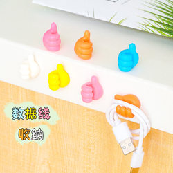 Thumb Hook Cable Organizer Desktop Data Cable Storage Charging Cable Holder Wall Traceless No-Drill Adhesive Hook