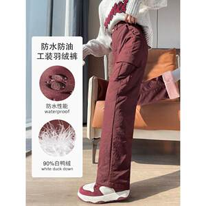 
British DGKP down pants for women's outer wear waterproof autumn and winter 2025 plus velvet thickened straight northeastern cotton pants