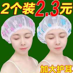 Shower Cap for Women, Adult Shower Cap, Thickened, Waterproof, Cute Hair Mask, Shower Hair Cap, Household Kitchen Oil Fume Protection