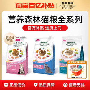 
Nutritious Forest Salmon Cat Food Chicken Main Food Freeze-dried Full Period Double Mixed into Kitten Cat Rice 10kg by Guabao