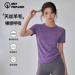 Gray Shell Merino Wool Quick-Drying Short-Sleeved Seamless Yoga Wear for Women Summer Mesh Breathable Fitness Running Sports T-Shirt