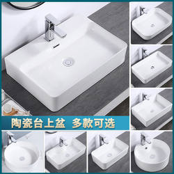 Artistic Ceramic Washbasin for Home Use, Square Washbasin, Small Size Balcony Single Basin, Bathroom Basin