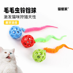 Cat Toy Self-Entertainment Boredom Buster Caterpillar Kitten Toy Energy-Consuming Automatic Cat Teaser Wand with Bell