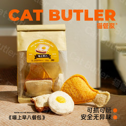 Loofah Cat Toy Self-Entertainment Boredom Buster Cat Toy Chewable Teeth Cleaning Teaser Stick Kitten Teething Toy