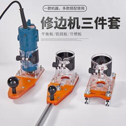 Woodworking Trimming Machine Balance Board, Trimming and Rounding Two-In-One Slotting Board, Small Router Machine, Milling Round Board, Electric Wood Auxiliary Board