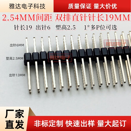 Pin baris ganda pitch 2.54mm 2*40p pin lurus ganda pin diperpanjang pin ...