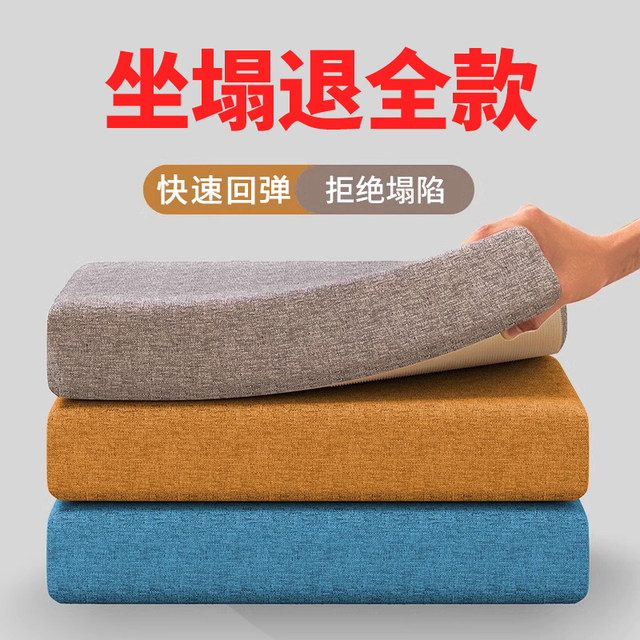 Heightening cushion Four-season fart cushion chair cushion Student dormitory Office long-term sitting sofa sponge seat cushion thickened and hardened