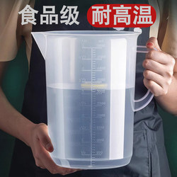 Measuring Cup with Scale, Large Capacity, Plastic, Food-Grade Measuring Bucket for Milk Tea Shops, Baking, 1000ml, High Temperature Resistant