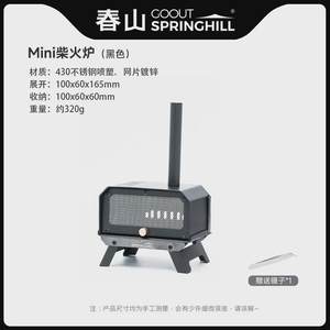 
Spring Mountain Mini Fire Table Outdoor Camping Multifunctional Aromatherapy Stove Table Small Portable Mosquito Incense Stove Mini Home