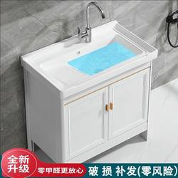 Bathroom balcony ceramic wash basin with washboard sink space aluminum white floor-standing bathroom cabinet combination wash basin
